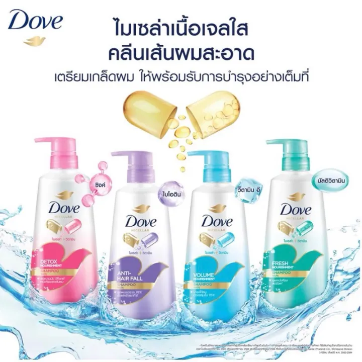 Etbeauty%20Dove%20Dove%20Shampoo%20Intense%20Repair%20410-450ml.%20%5BThere%20Are%20Options%5D%20-%20Image%202