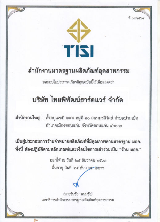Sumo%20quick%20clean%20weld%20cleaner%20stainless%20steel%20weld%20cleaner%20quick%20release%20(red%20cap)%20for%20about%2040%20seconds,%20100%25%20genuine%20-%20Image%205