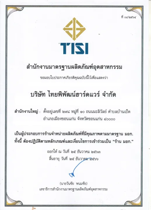 Nano%20switch%202%20way%2016A%20250V%201%20way%20switch%20NN-SW201%2016A%20250V%201%20way%20switch%20NN-SW101%20model%20available%20100%25%20genuine%20-%20Image%205