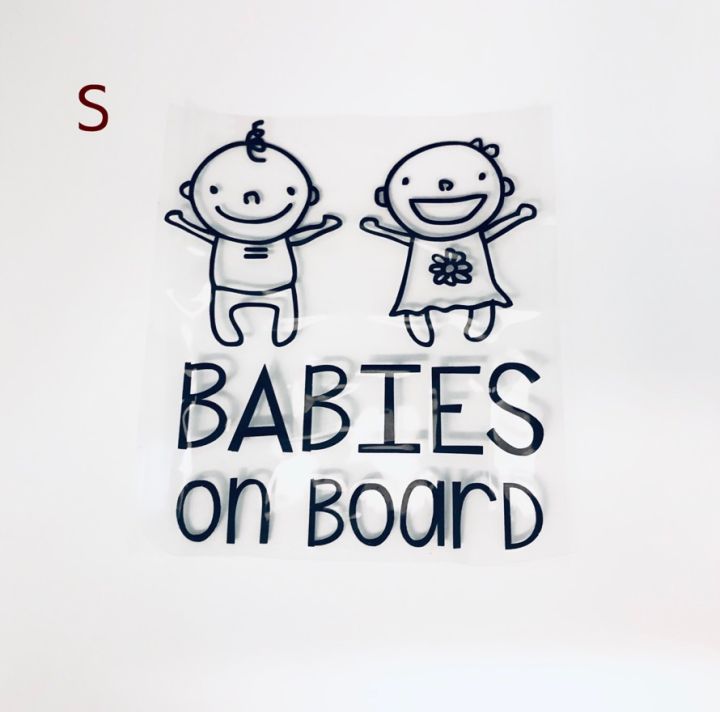 Baby%20in%20Car%20sticker%20-%20Image%205