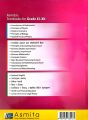 Education & Development(Nepali Medium)-Textbook For Grade-12. 