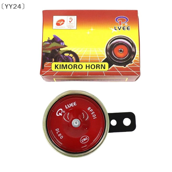 %E3%80%94YY24%E3%80%95Universal%20car%20horn%20accessories%2012V%20105db%20waterproof%20motorcycle%20electric%20scooter%20scooter%20horn%20replacement%20parts%20-%20Image%202