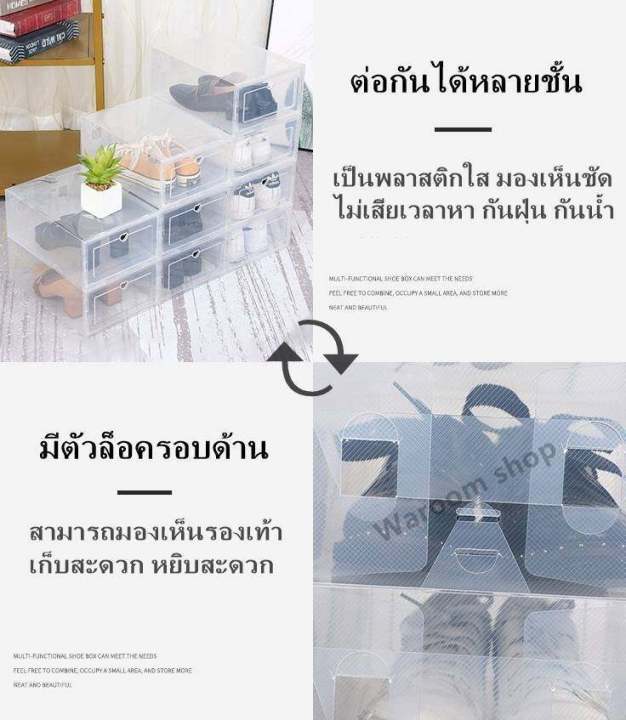 Clear%20shoe%20box,%20open%20storage%20box,%20front%20lid%20with%202%20sizes%20-%20Image%205