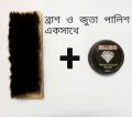 Shoe polish wooden brush & Diamond shoe polish(22 gm)Combo pack Innovative..