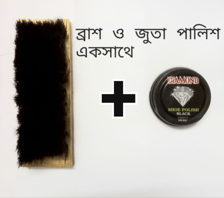 Shoe polish wooden brush & Diamond shoe polish(22 gm)Combo pack Innovative.