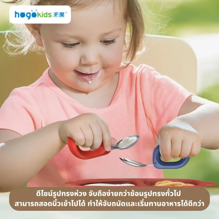Hogokids/Putot%20Children's%20Cutlery%20with%20Storage%20Box%20Stainless%20Steel%20Spoon%20Tip,%20Silicone%20Handle%20for%20Children%20to%20Practice%20Eating%20-%20Image%207