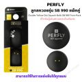 Perfly squash ball SB 990 twin pack squash balls twin-pack. 