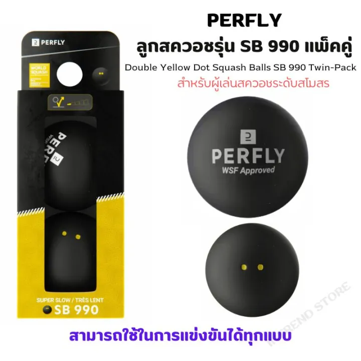 Perfly%20squash%20ball%20SB%20990%20twin%20pack%20squash%20balls%20twin-pack%20-%20Image%209