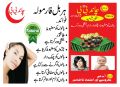Chand bibi herbal shampoo 150 ml. 