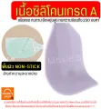 4 colors silicone pastel spatula, 2 sizes) silicone spatula, cooking spatula, rubber spatula, silicone rubber spatula, cooking spatula, rubber spatula, resistant rubber spatula. 