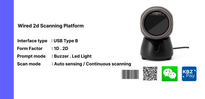 2D%20Scanner%20for%20POS%20Software%20-%20Image%202