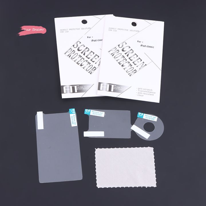 Clear Protector Film for iPod Classic 6th 7th Gen 80GB 120GB 160GB Protective Film Set - Screen + Turntable + Back Cover