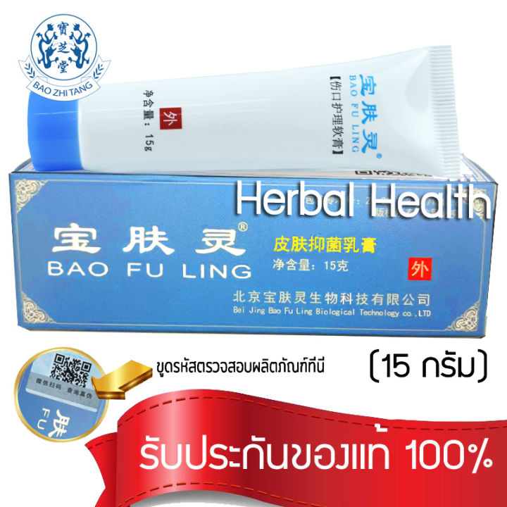 %F0%9F%93%8CGenuine%20~%20ready%20to%20ship.%2015g%20snow%20lotus%20cream,%20Fu%20Ling%20bag,%20Dragon%20Seal,%20blue%20lid,%20great%20promotion,%20value%20for%20money.%20-%20Image%209