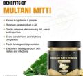 Multani Mitti Organic Multani Mud Fine Powder Face Pack Multani Matti Powder 100% Natural - 100 gm. 