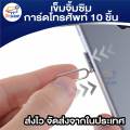 10 PCs SIM card ejector ejector pin key tool ejector. 