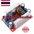 Step-up boost constant current converter led step up DC power supply. 