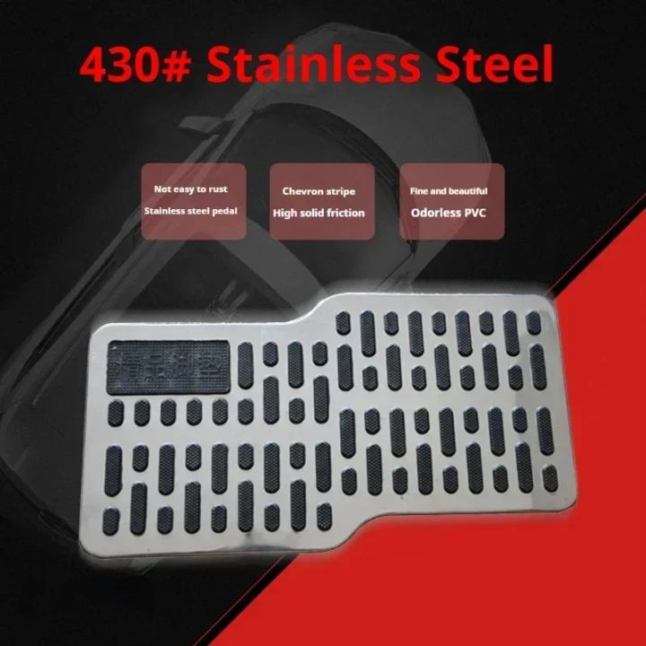 1PC%20Car%20Stainless%20Steel%20Foot%20Rest%20Pedal%20Board%20Floor%20Carpet%20Mat%20Anti-Slip%20Z%20Shape%20Heel%20Pad%20Truck%20Suv%20Car%20Interior%20Accessories%20-%20Image%204