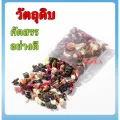 🔥Ready to ship🔥Watermelon oolong tea fresh tea fruit tea bag fresh cold brew fragrant 1 box with 10 sachets promote digestion Chinese herbal bath original sw000. 