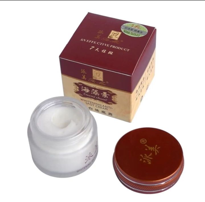 Paimei%20Anti%20Spot%20Night%20Cream%2025g%20Skin%20Care%20Face%20Cream%20Remove%20Pigment%20-%20Image%207