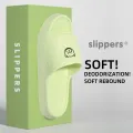 Non-slip Slippers Female Outer Wear 2024 New Bathroom Bathroom Indoor Home Sandals Female Summer Eva. 