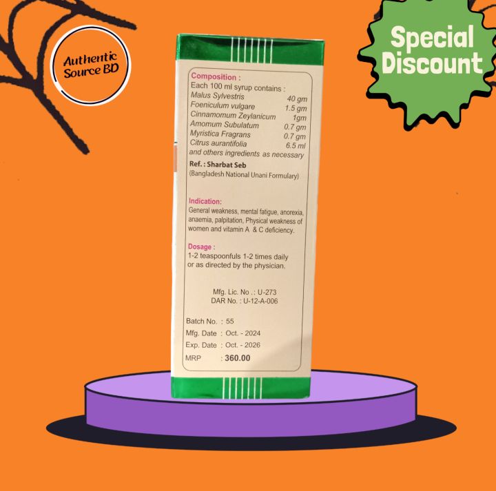 Plavit%20syrup%20450ml%20plavit%20-%20Image%203