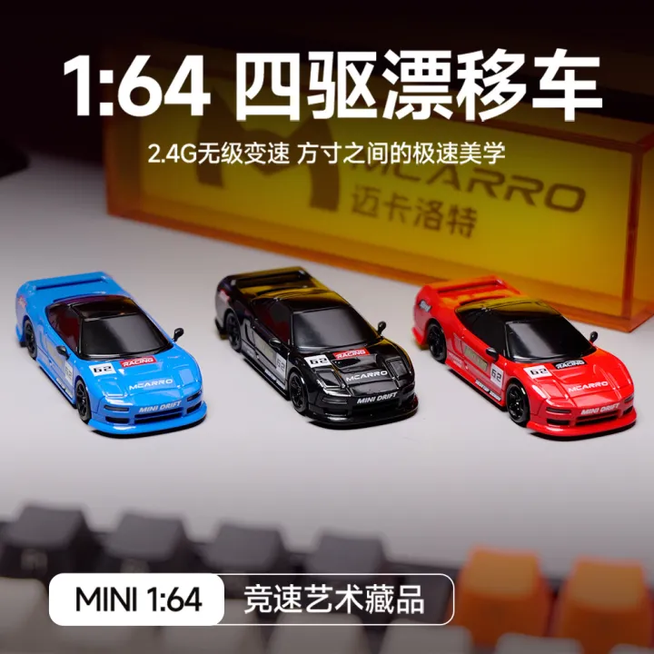 1:64%20RC%20Drift%20Car%202.4G%204WD%20High%20Speed%20Racing%20Car%20Model%20Professional%20Remote%20Control%20Sports%20Toy%20For%20RC%20Hobbyists%20Kids%20Collection%20-%20Image%203