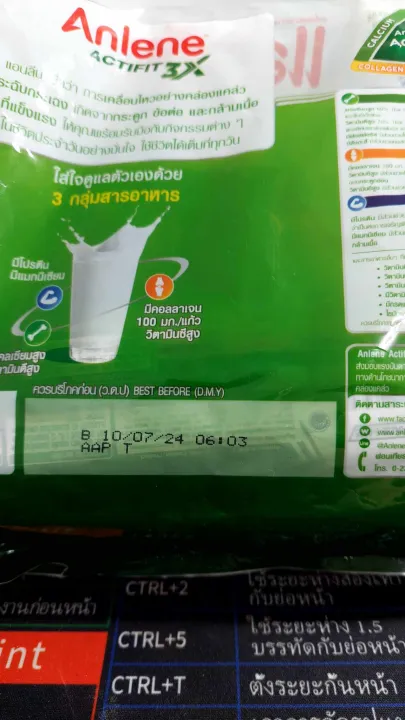 Anlene%20actifit%203%20Anlene%20actifit%203%20pack%20plain%20Flavour%20750g%20(375g%20x2%20bag)%20/700g/375g%20and%20420g%20chocolate%20-%20Image%2010