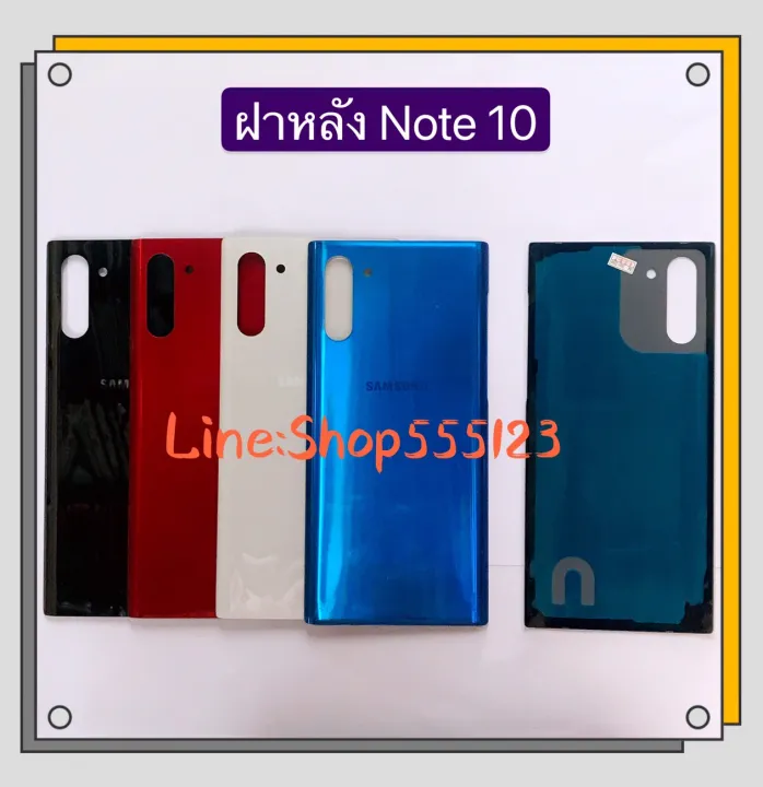 Samsung Note 10 / SM-N970
