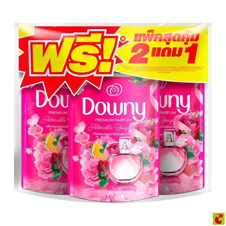 %5BPack%202+1%5D%20Downy%20Downy%20Fabric%20Softener,%20Concentrated,%20470%20-%20490%20Ml.%20(Pack%20of%203%20Bags)%20-%20Image%202