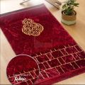 Modern orthopedic jaye namaz-pain relief foam prayer mat-aesthetic mats-prayer mat -jaye namaz-elysian offical. 