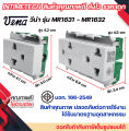 Vena old version electrical outlet single ground female plug with Meji-series din pole mr1631/mr1632 support 16A 250V. 