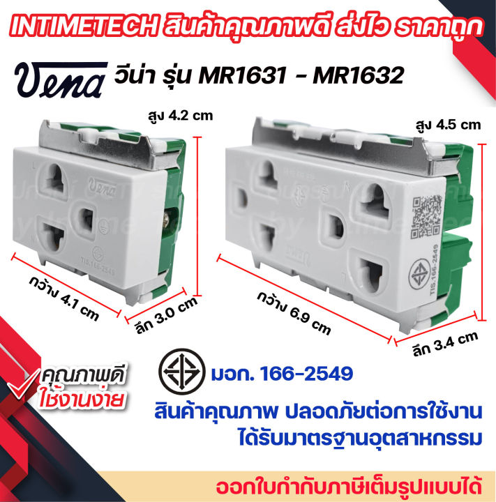 Vena%20old%20version%20electrical%20outlet%20single%20ground%20female%20plug%20with%20Meji-series%20din%20pole%20mr1631/mr1632%20support%2016A%20250V%20-%20Image%205