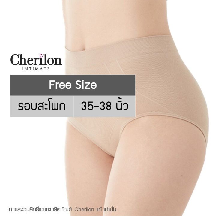 Cherilon%20cherilon%20short%20pants%20(1%20piece)%20hip%20lift%20tummy%20storage%20thighs%20do%20not%20press,%20do%20not%20roll%202%20types%20ONIC-TPPHIP%20,%20ONIC-TSUHIP%20-%20Image%204