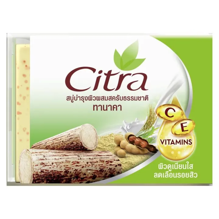 Citra%20bar%20soap%20C%20E%20extra%20brightening%20scrub%204-pack%20110g-premium%20whitening%20bar%20soap%20with%20vitamin%20C%20&%20E%20-%20Image%206