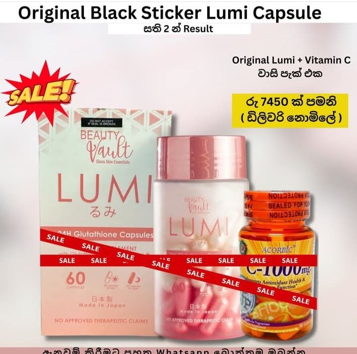 Lumi capsule+ vitamin c (original) | Daraz.lk