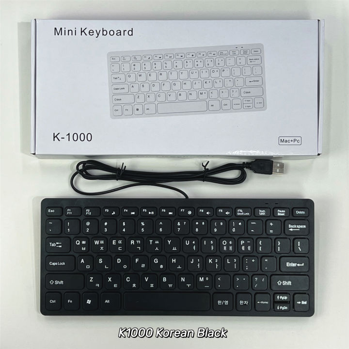 Spanish Korean Japanese Russian French USB wired mini keyboard Language 78 Keys for Desktop Computer PC Laptop thin