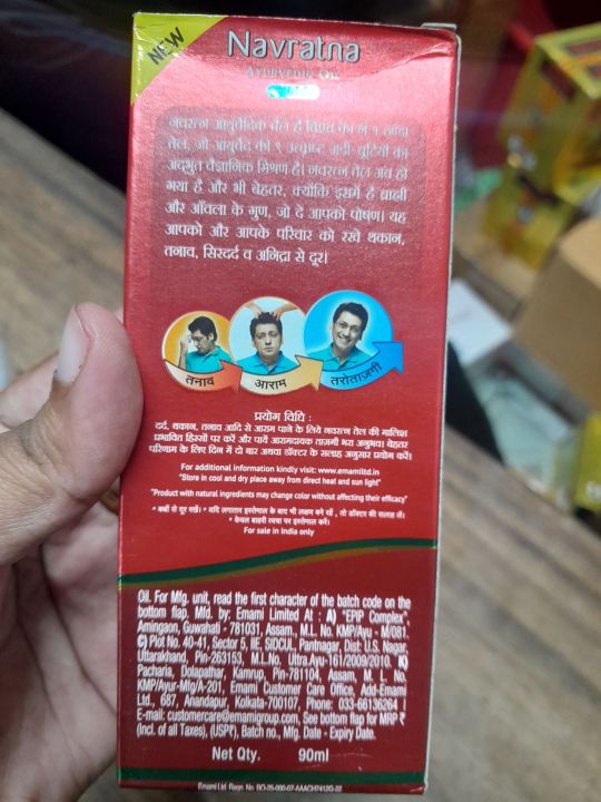 Navratna%20Cool%20Hair%20Oil%20100%20ml%20(Indian)%C2%A0%20-%20Image%206