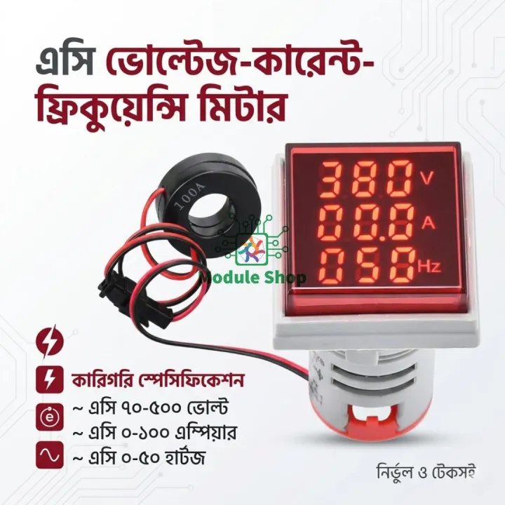 Digital%20AC%20Volt%20Amp%20Hz%20Meter%20Signal%20Indicator%20Lamp%2022mm%20for%20Control%20Panel%20ATS%20SDB%20Meter%20Box%20-%20Image%207