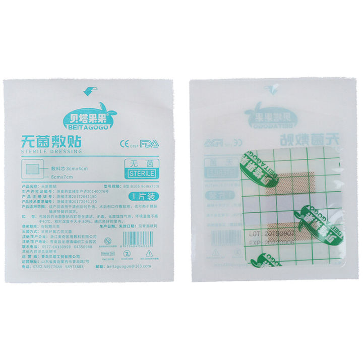 30Pcs%20Medical%20Transparent%20Sterile%20Tape%20Waterproof%20Band-Aid%20Wound%20Dressing%20-%20Image%205