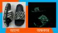 This Sandal Reflects Light in The Dark , First Time in Bangladesh, New Stylish Men's Comfortable Casual Summer Slippers For Men and Girls | Shoe for Boys | Indoor outdoor Slipper Lovers/ Fashionable. 