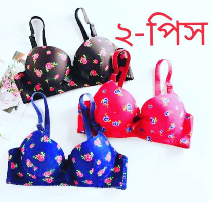 Fom%20bra%20/Print%20Fom/%20Fom%20bra%20panty%20set.%20Best%20quality%20Soft%20stylist%20for%20women%20girls%20-%20Image%205