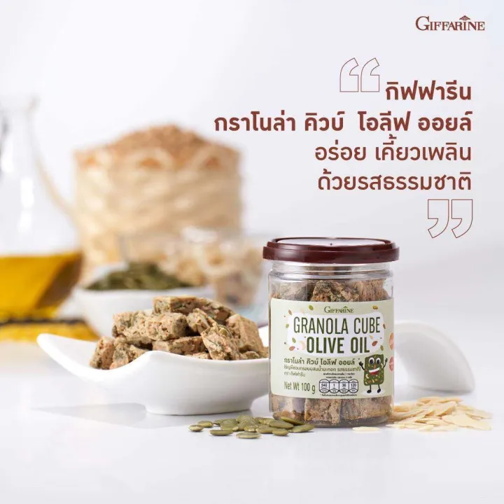 Giffarine%20brand%20name:%20cranola%20cube%20giffarine%20-%20Image%202