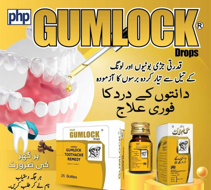 gum Lock for teeth pain relief  only 5 second 8 ml