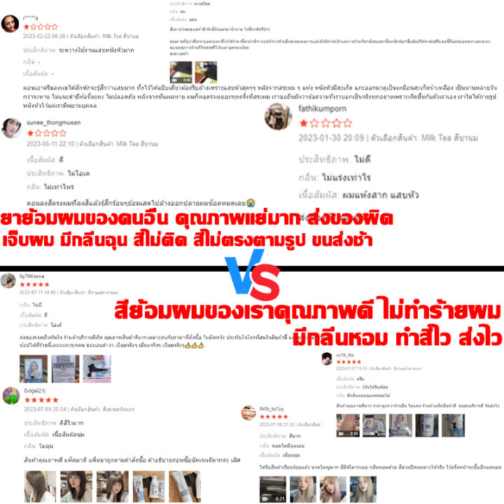 Formulas%20from%20Natural%20Plants%20for%20Health.%20%E2%9C%A8%20Style%20Fit%20Hair%20Dye,%20Hair%20Dye,%20Pinkish%20Brown,%20Fast%20Coloring,%20No%20Need%20to%20Bleach%20Hair.%20-%20Image%202