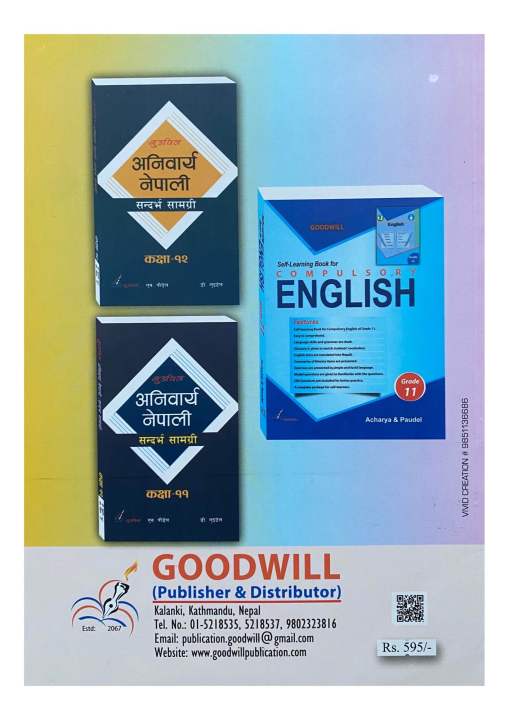 Goodwill%20Compulsory%20English%20Guide%20For%20Grade-12%20-%20Image%202