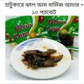 Htoo kare Burmese Chalta Pickle - 10 Packets. 