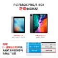 JCID B-BOX Pro DFU IRepair P10 DCSD IPhone & IPad A7-A11 One-click Purple Mode Modification NAND Syscfg Data Reading and Writing. 