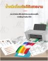 Motor Toner universal refill ink Epson ink l1110/L1210/l3110/l3210/l3216/l3150/l3250/l5190/l5290 inkjet all models hp/brother/epson/canon. 