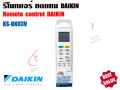 Daikin replacement remote control (Daikin) with lid (blue screen model) 433a15. 