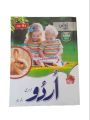 Gohar Urdu Qaida Root Nursery Class By Iqra Waseem. 